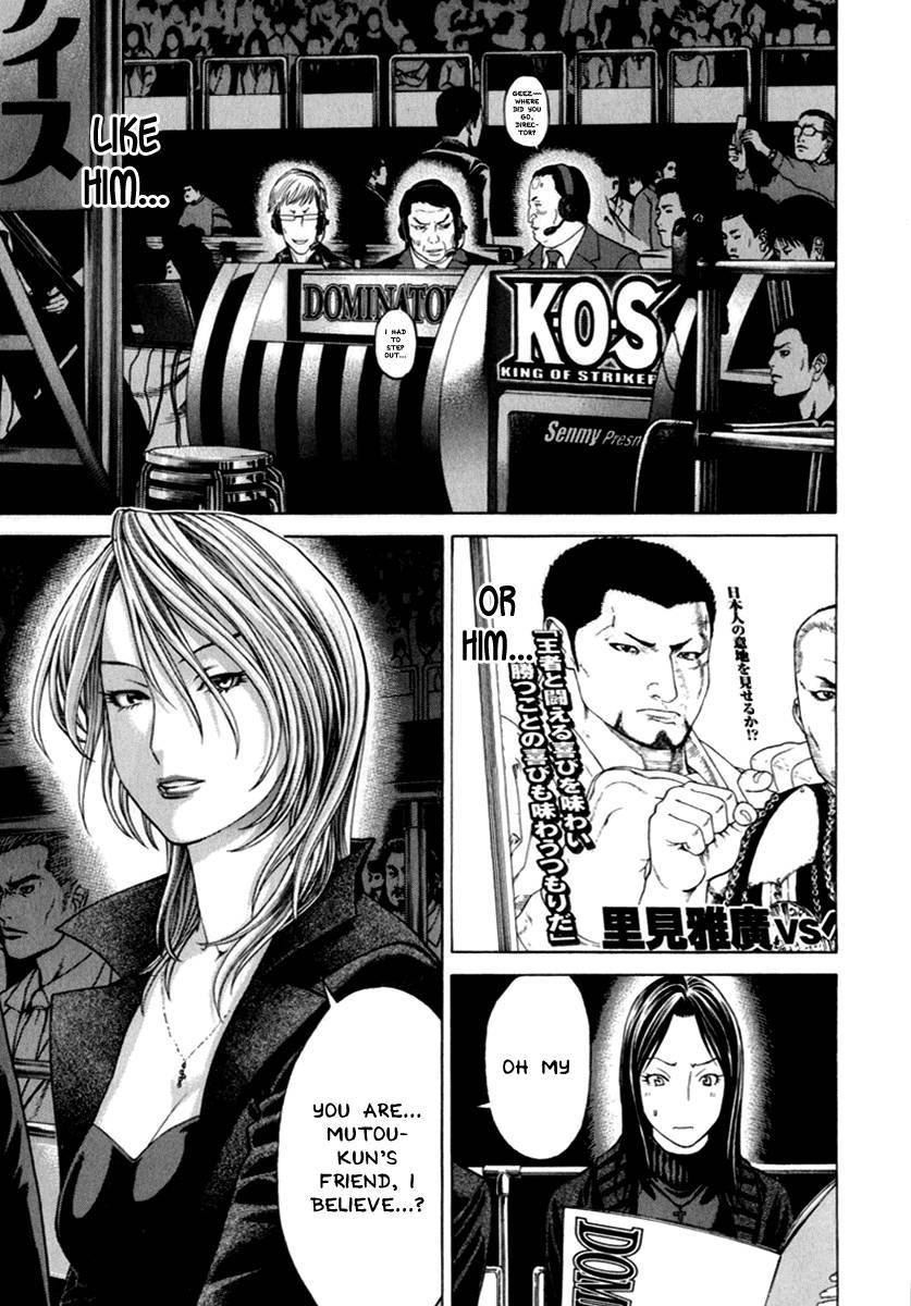 Karate Shoukoushi Kohinata Minoru Chapter 267 4